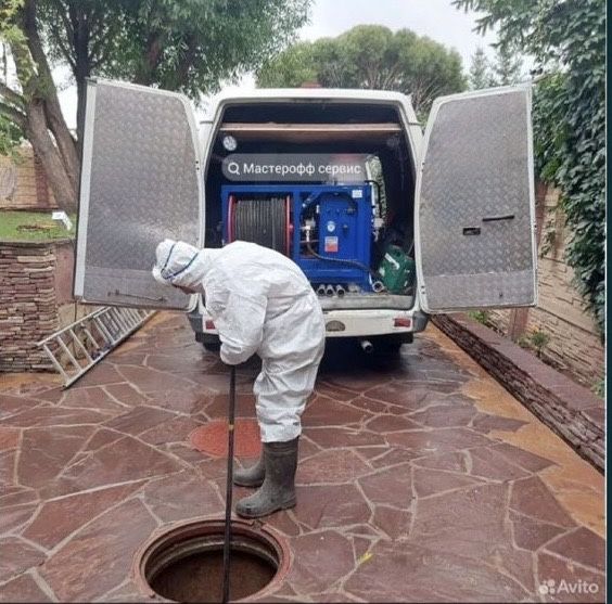 чистка канализация