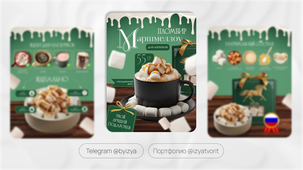 Инфографика для UZUM, WB, Ozon | Презентации для бизнеса