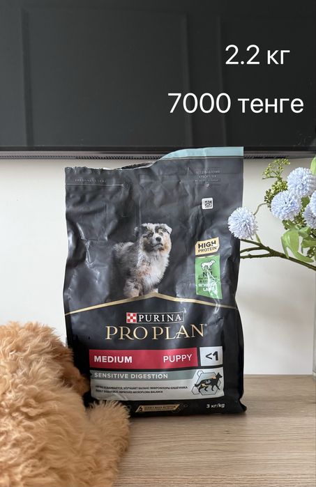 Корм для щенков Pro Plan Purina