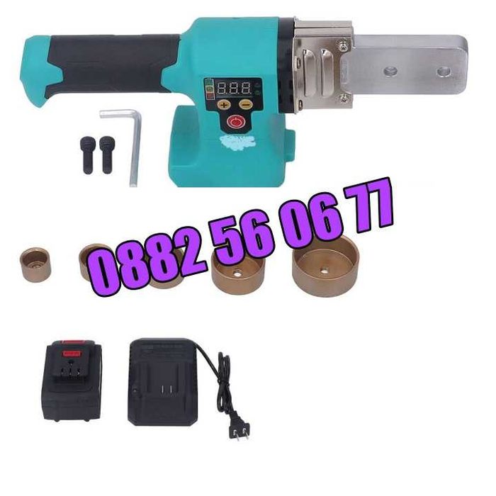 Акумулаторна лепачка за полипропиленови тръби 36V 8Ah, лепачка за ППР