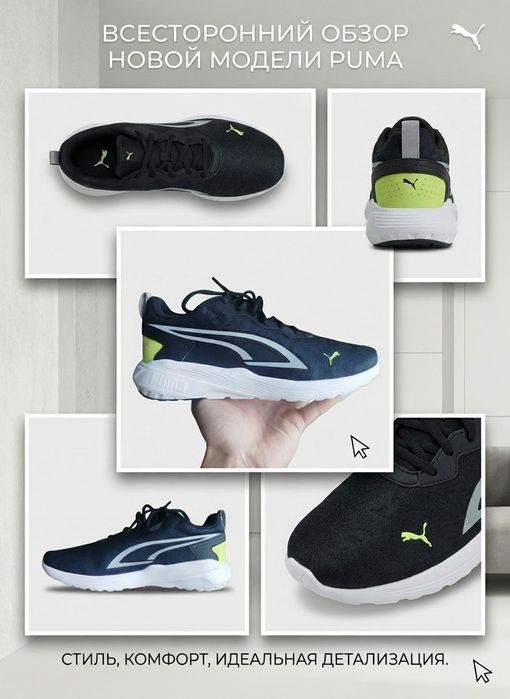 Кроссовки Puma оригинал размер 41 (26.5см)