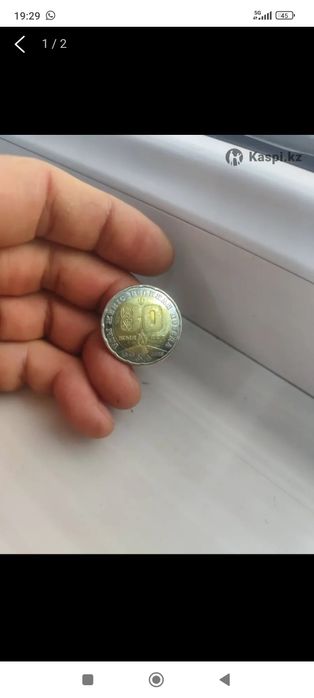 Продам монету номиналом 200тенге 80 лет победы
