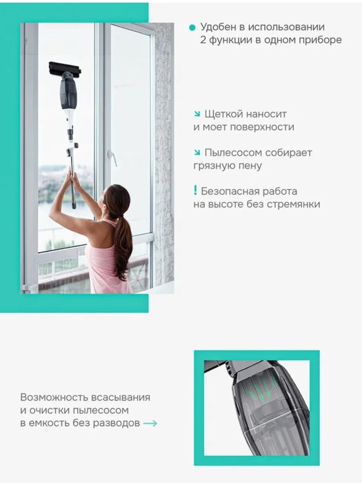 Стеклоочиститель электрический