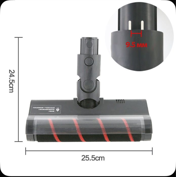 Турбощетки для пылесоса Dreame