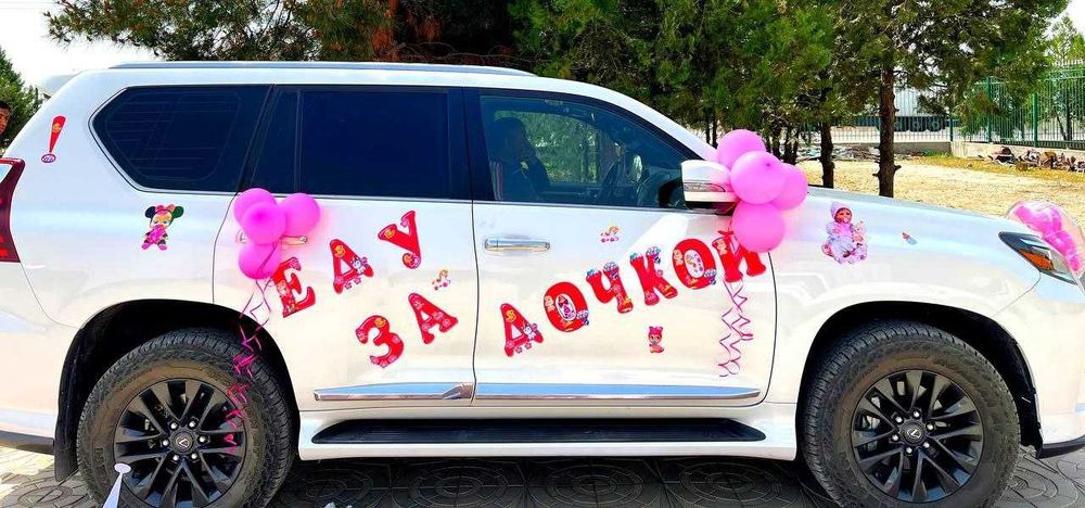 Наклейки с надписями на машину для выписки из роддома
