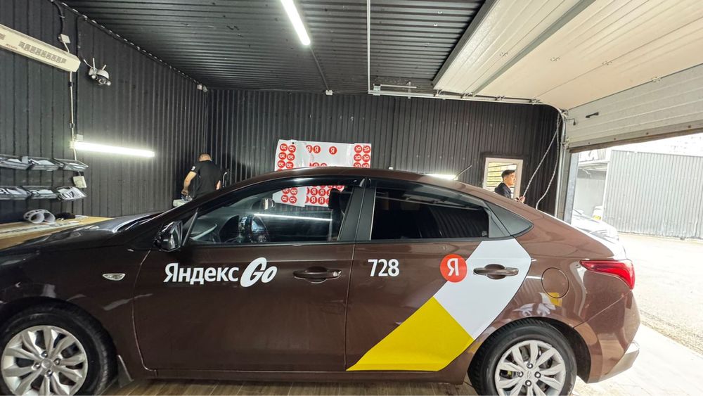 БЕСПЛАТНО наклейка яндекс, брендинрование паклейка, оклейка
