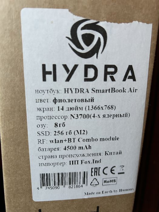 Смартбук HYDRA Air