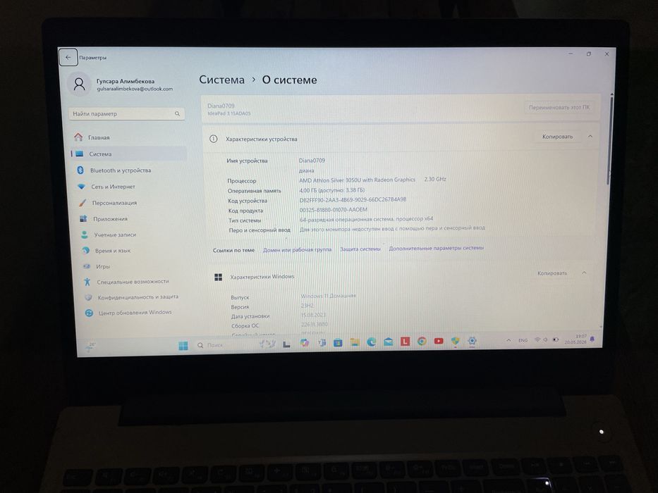 Lenovo IdeaPad 3 15ADA05