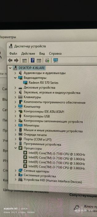 Продается кейс DDR 4