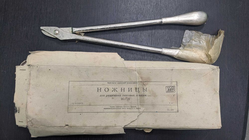 ножницы для разрезания гипсов