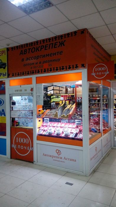 Кольца центровочные