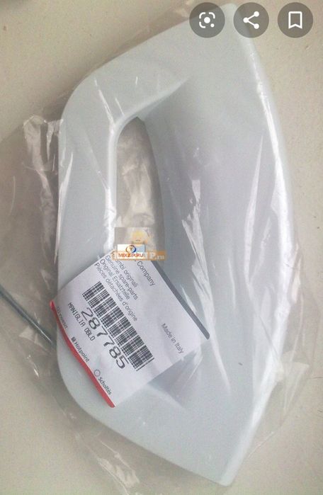 Maner hublou masina de spalat Hotpoint Ariston, alb