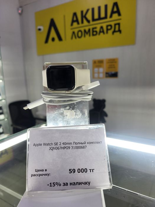 Apple Watch SE 2 40mm