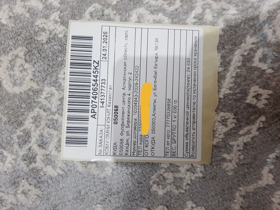 Adidas samba og оригинал