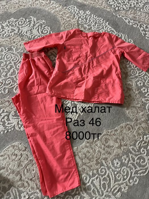 Медицинский костюм  розовый