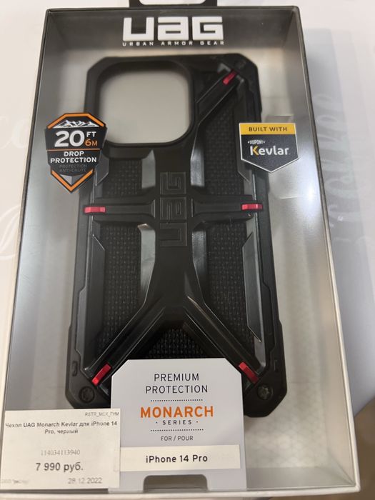 Продам чехол для  телефоеа  14 Pro