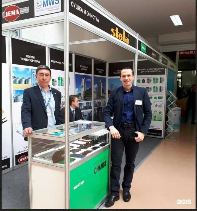 Зерноочистительное оборудование Westrup