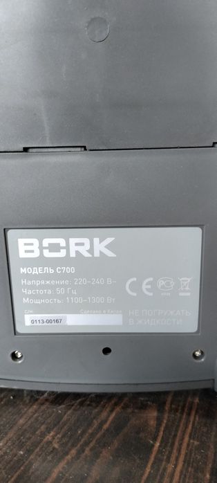 Кофеварка Bork C700 на запчасти