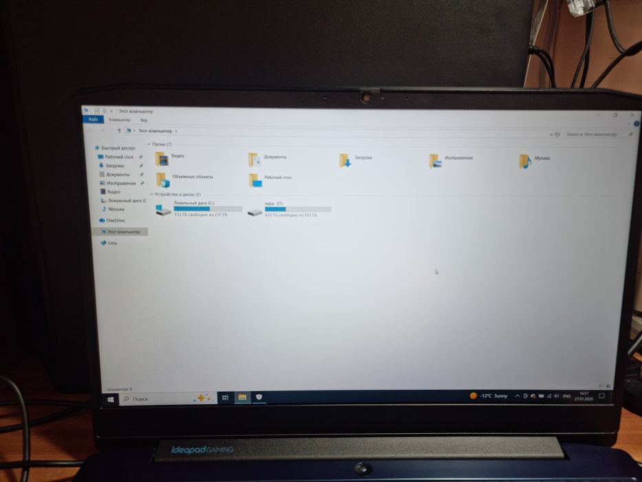 Продам ноутбук Леново