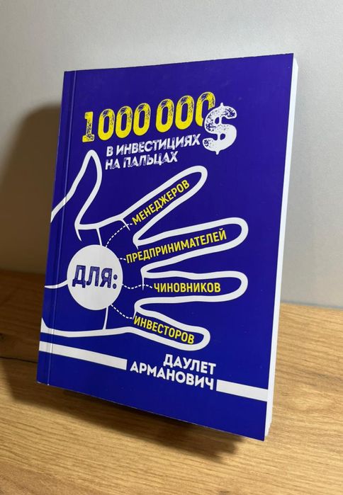 Книга для чтения! Новая!