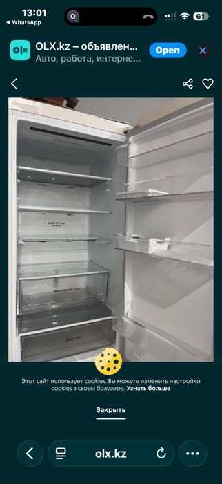 Срочно продам Холодильник