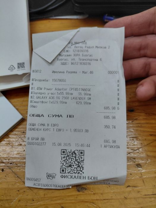 Samsung a36 5g 256gb