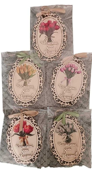 Декоративни подаръци за 8 март