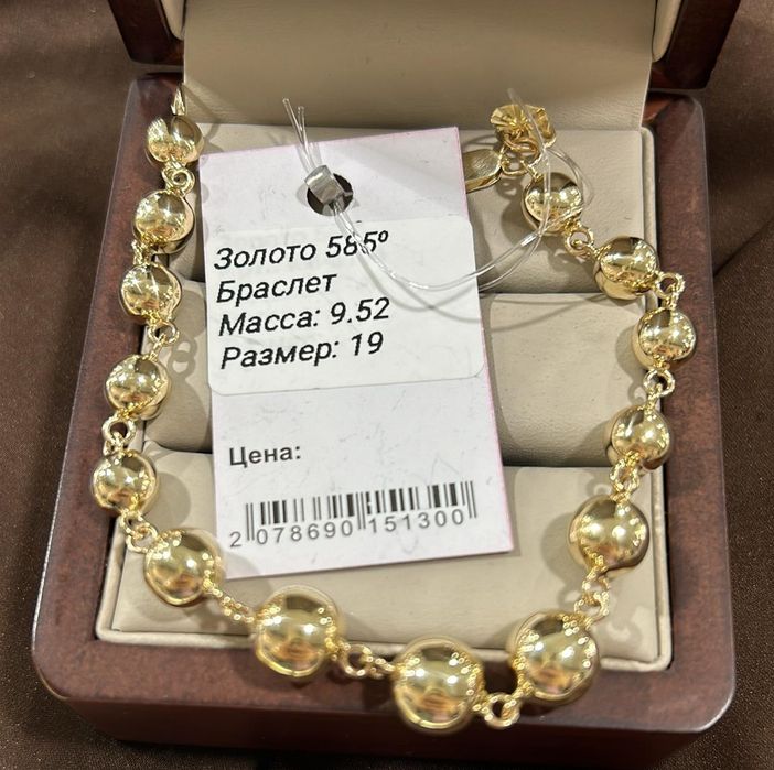 Алтын буиымдары багасын  келисемиз