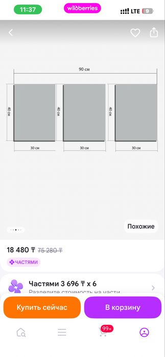 Продам интерьерные картины