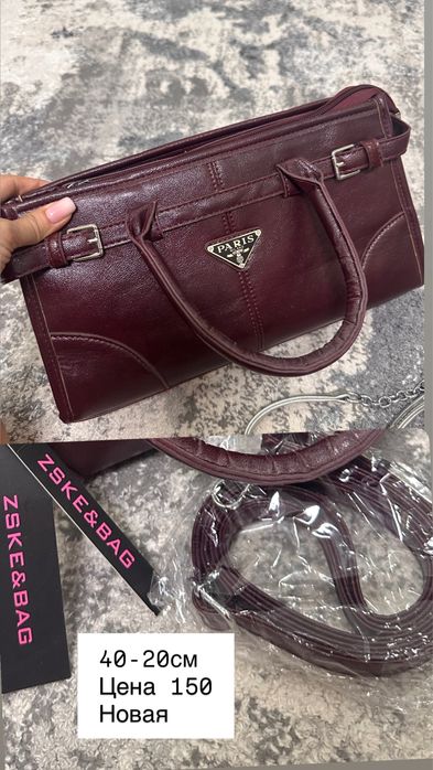 Сумки разные рабираю