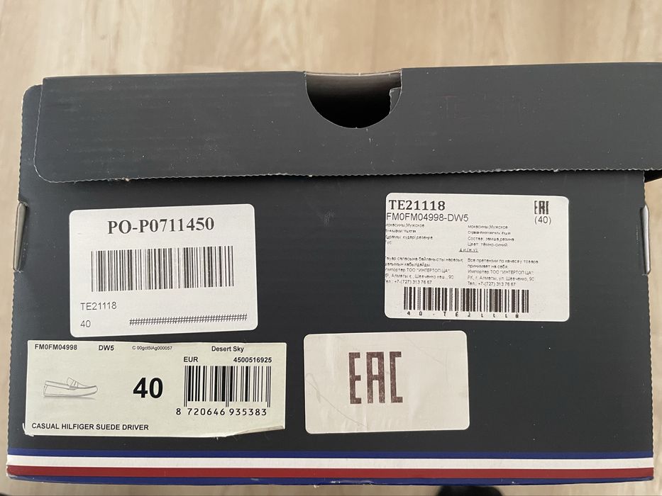 Мокасины мужские оригинал