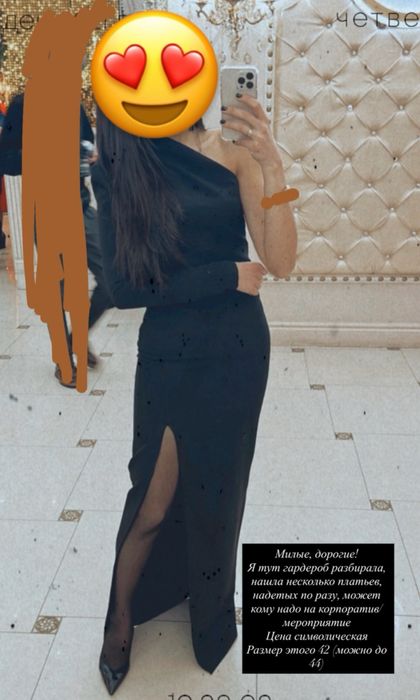 Продам любимые  платья