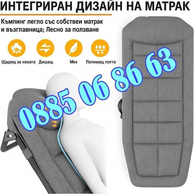 2 броя Сгъваемо походно легло тип шезлонг, шезлонг походно легло 200 см