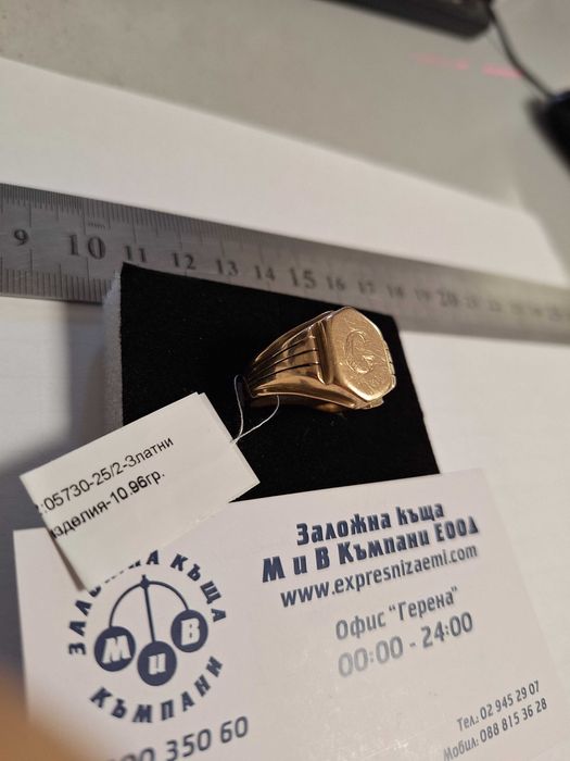 Масивен мъжки златен пръстен с буква "G" 10,96гр