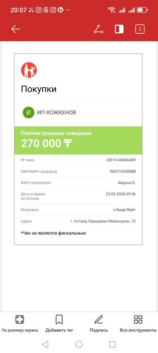 Смарт-очки JG Code JG черный