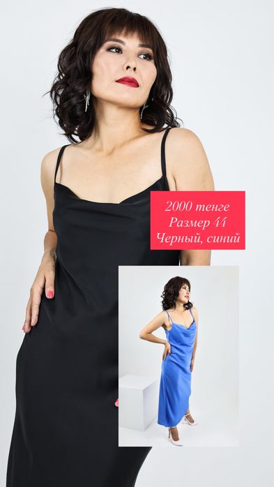 Всё по 1000,2000,3000 тенге