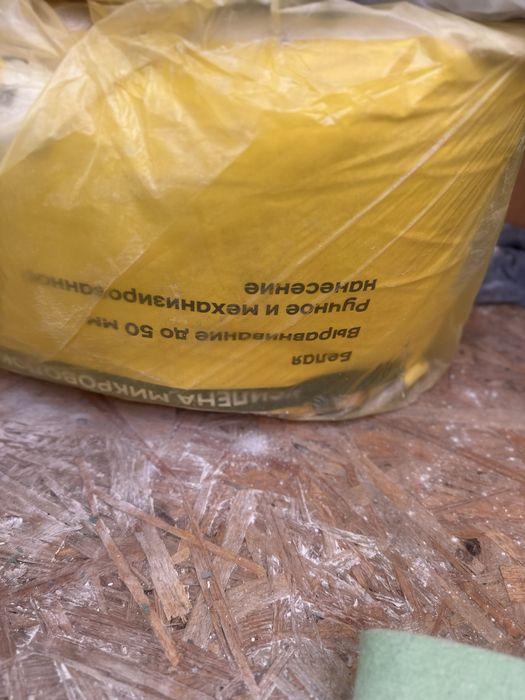 Стройматериалы остатки