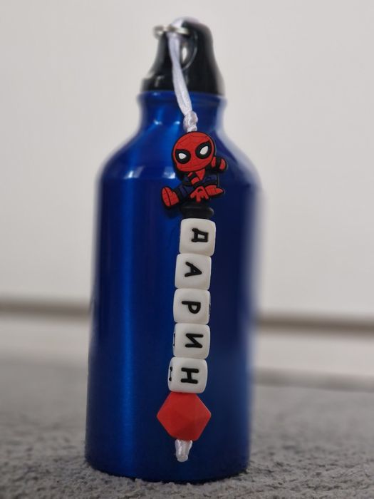 Персонализирана гривна/ключодържател за раници и шишета