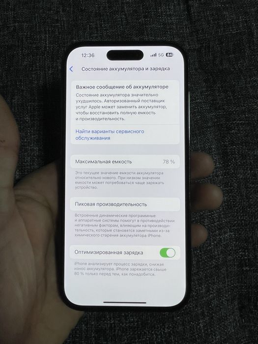 Айфон 14 про/128гб