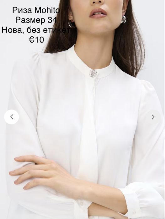 Дамски дрехи за есен-зима - до €10