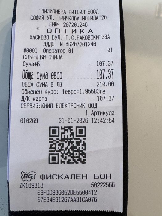 Слънчеви очила LA MARTINA Унисекс Нови Ръчна изработка