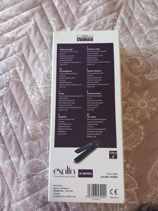 Преса за коса професионална