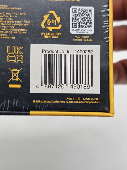Aparat foto cu film KODAK Ultra F9, 35mm, Dark Night Green