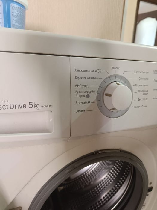 Стиральная машина