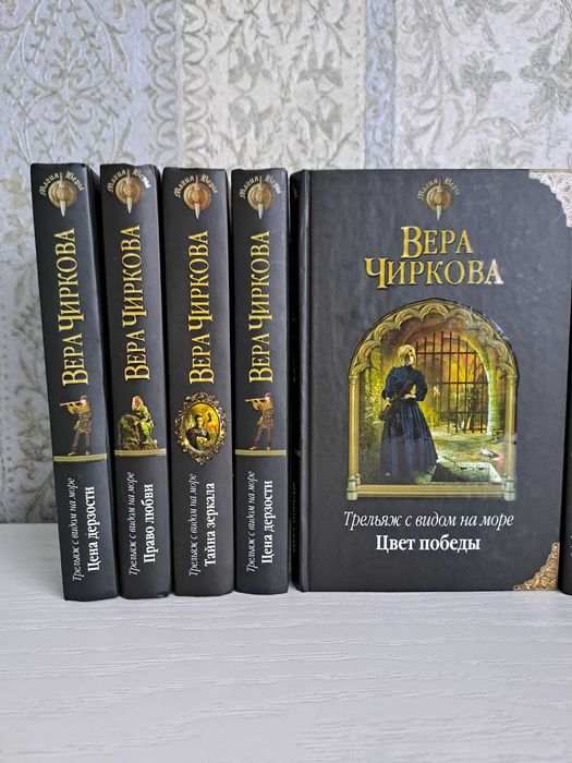 Фэнтази, эпичные циклы