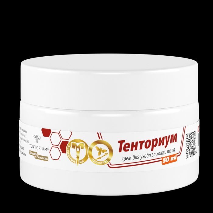 Крем Тенториум 30 мл