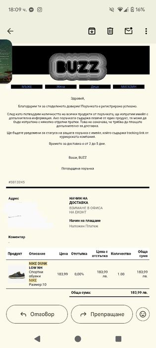 Обувки Nike Dunk Low Brown Olive