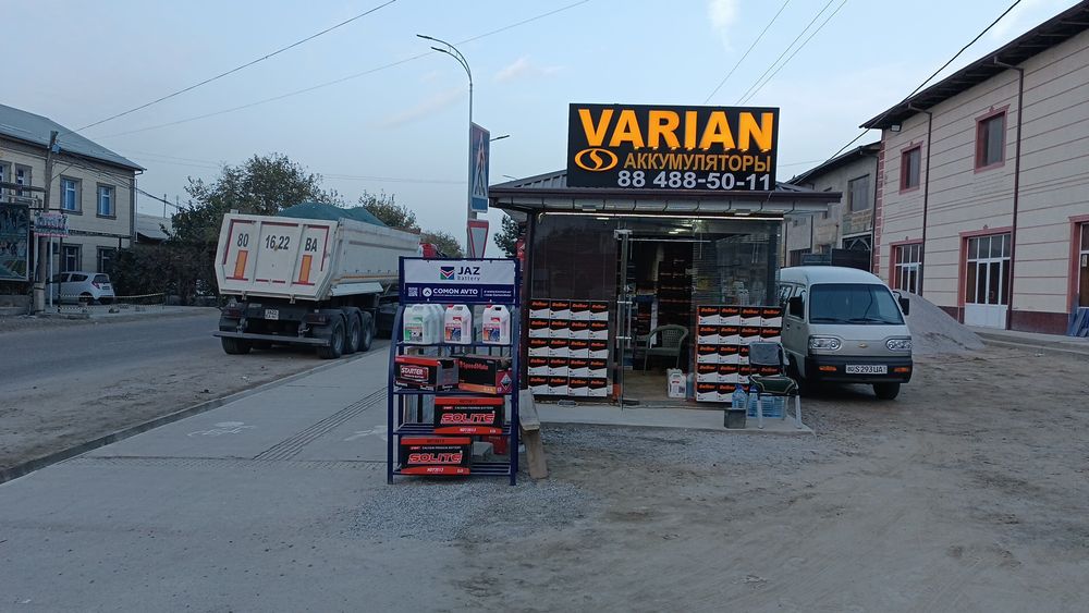 Аккумуляторы новые 24 часа доставка бор