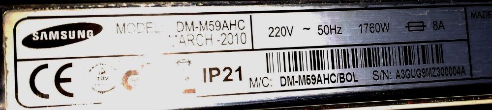 Съдомиялна за вграждане SAMSUNG с повреда