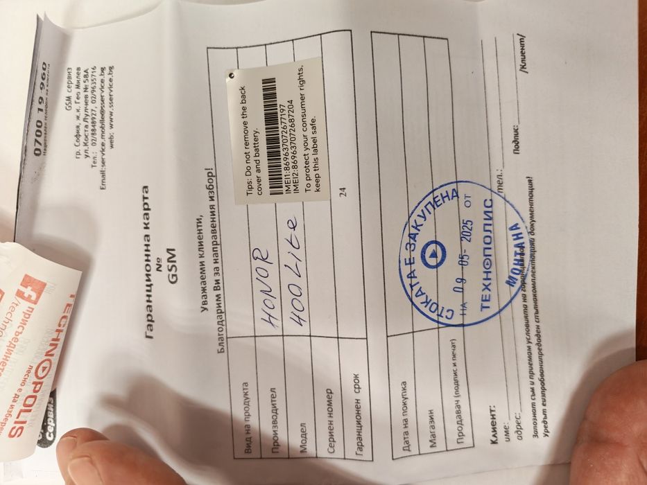 Honor 400 lite 8gb ram